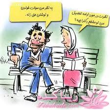 قاطی پاطی..........تاتی تاتی